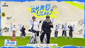 畊我骑就对