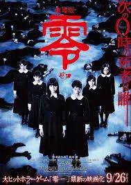 零~zero剧场版
