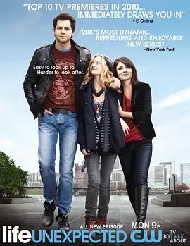 不期而至第二季（2010）
