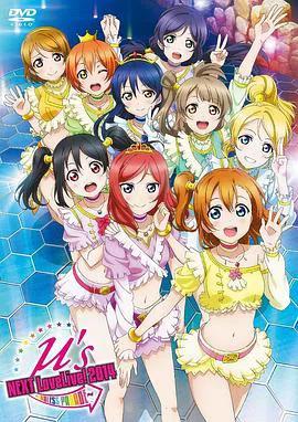 Love Live! Music S.T.A.R.T!!