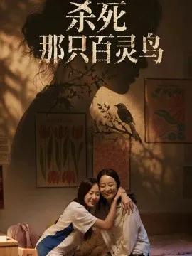看见豹之地·寻护者2​