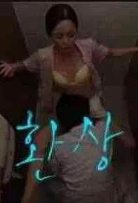 完美护士的不轨行为