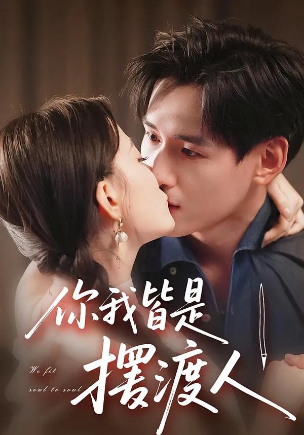 金狐奇缘