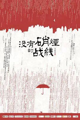 隐锋