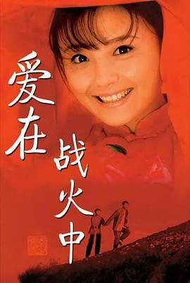 兰花花