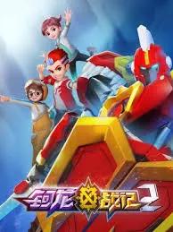 钶龙战记 第二季