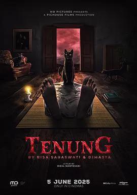 黑魔尸