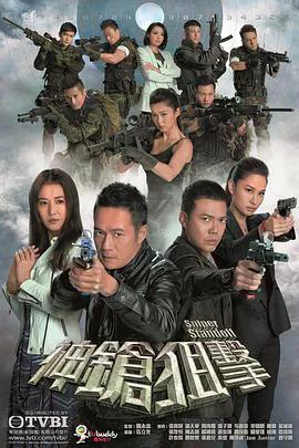 神枪狙击国语