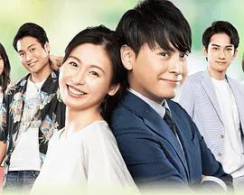 Love or Not 2