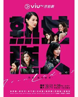 熟女强人国语