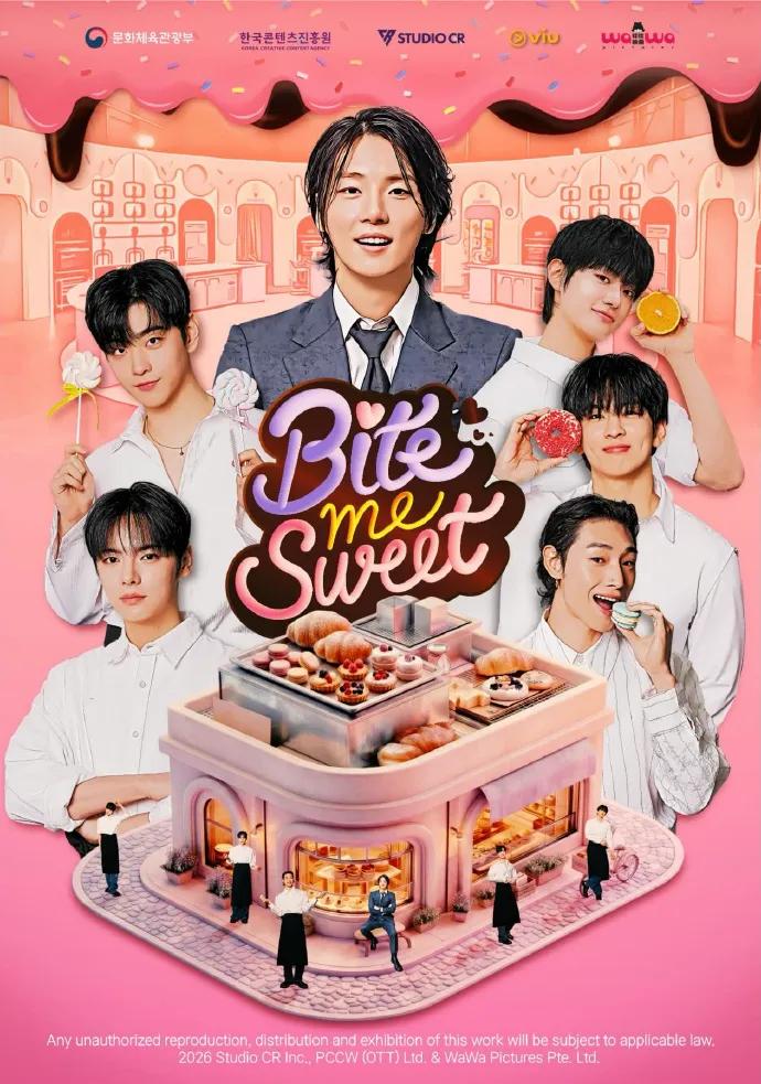Bite me sweet