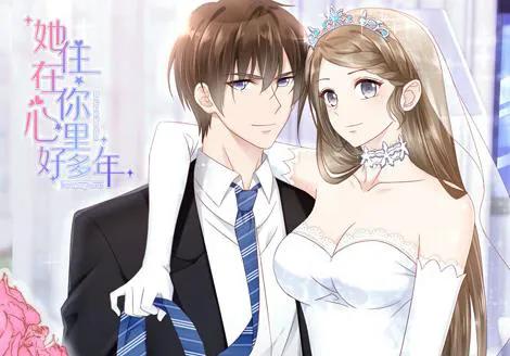 她住在你心里好多年动态漫画