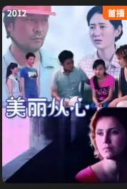 美丽从心