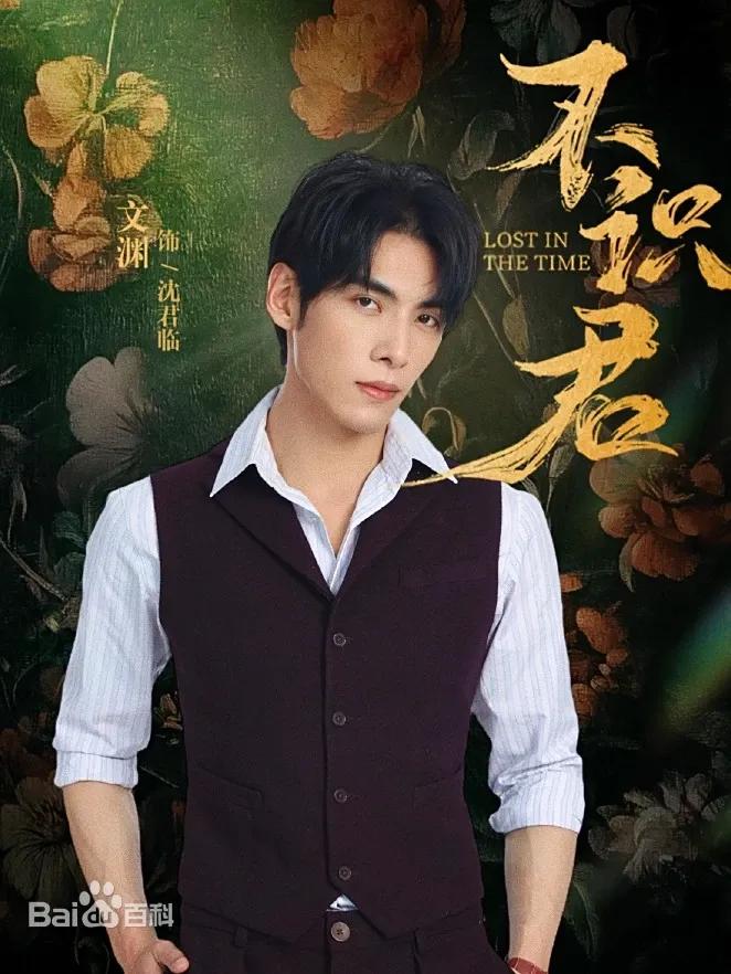 不识君