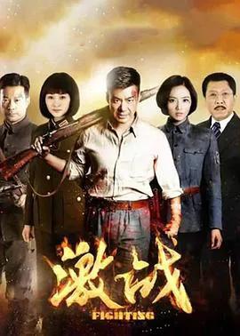 激战2015