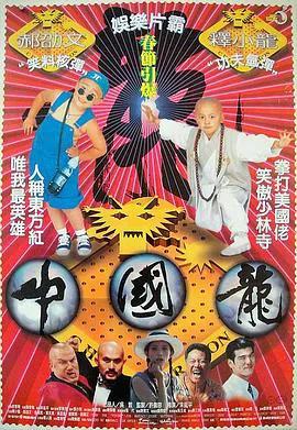 精灵双雄