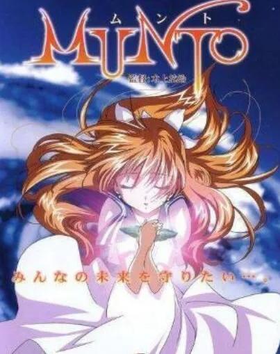 仰望天空的少女瞳孔中所映照的世界：天上人与亚克托人最后的战斗