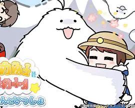 与莫芬一起