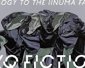 TXQ FICTION SEASON(2)