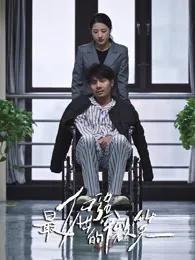 最倔强的微笑