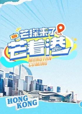 乡间治愈小食光