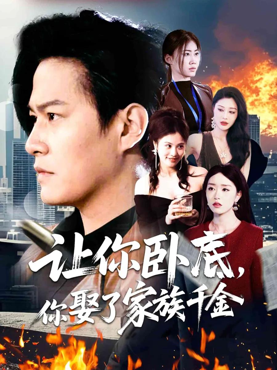 热吻予心