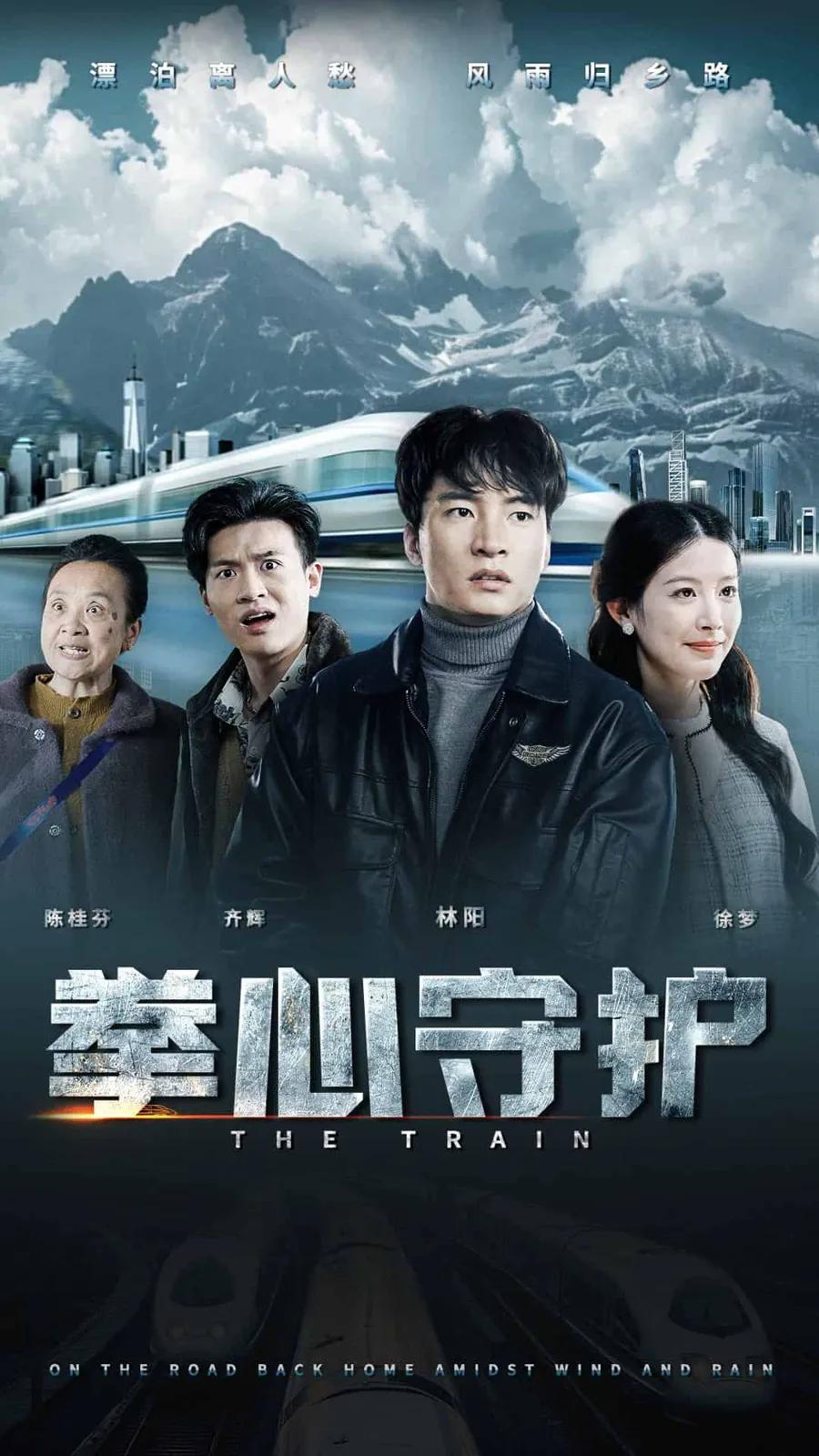 拳心守护