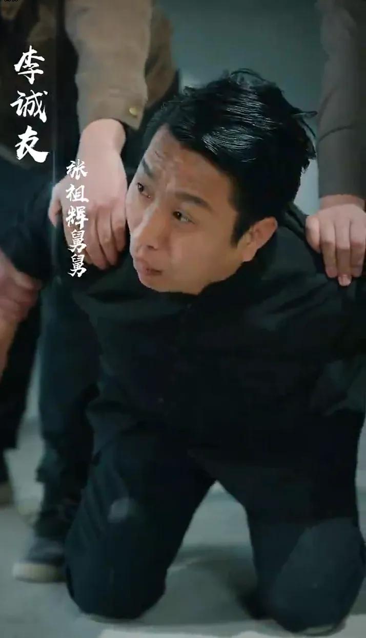 富贵还乡