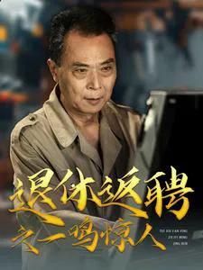 我的纸片男友