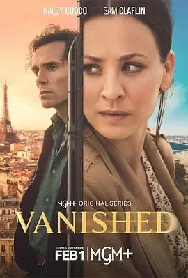 消失之人 Vanished