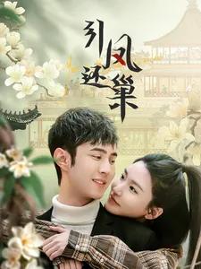 乔小姐她真的不爱了