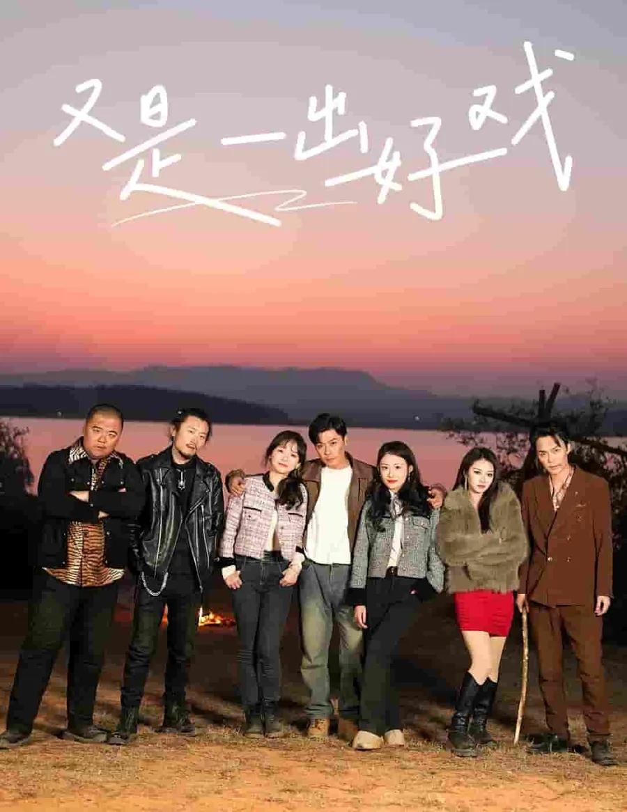 岛上升明月