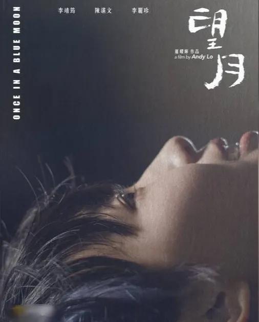 望月2012