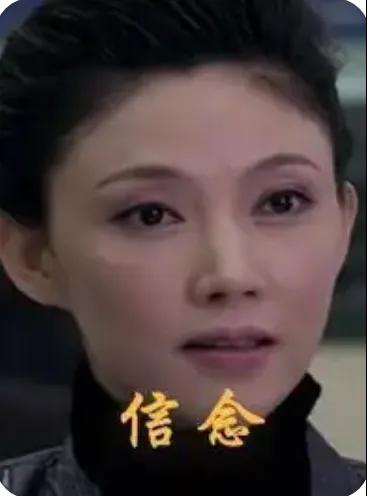 信念2012