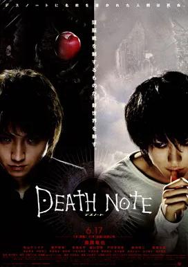 死亡笔记2006