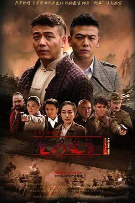 绝路逢生2015