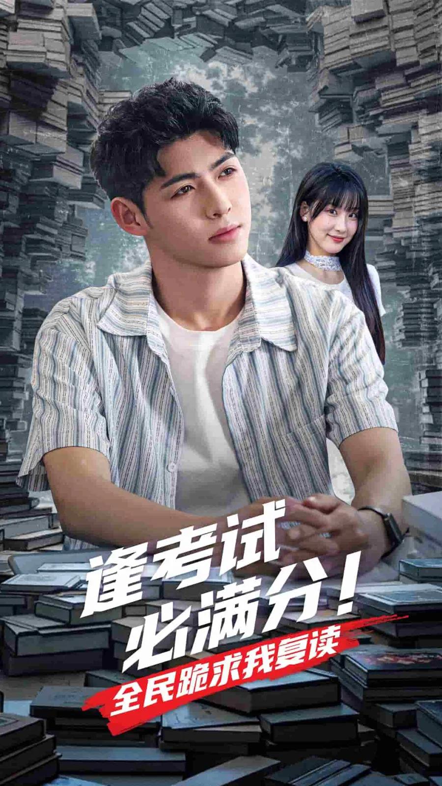 千古名臣