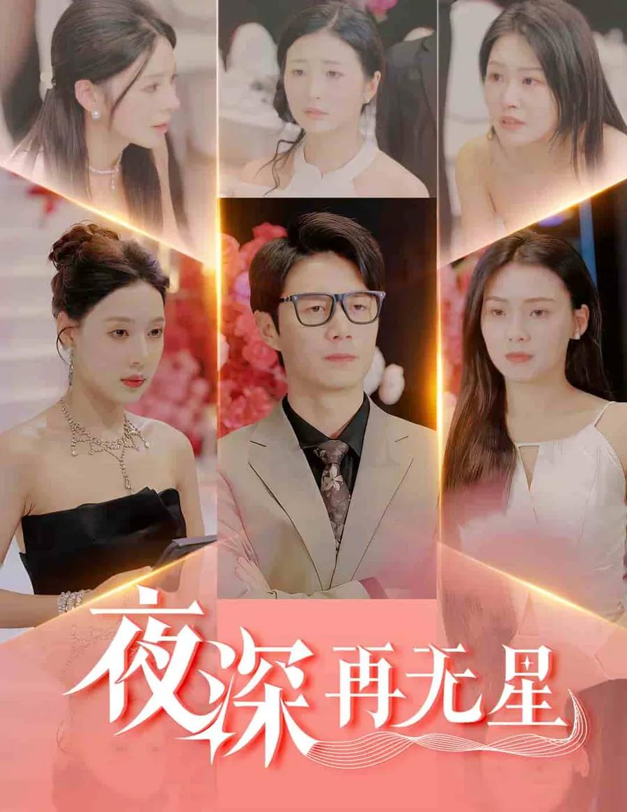 盲心再无爱