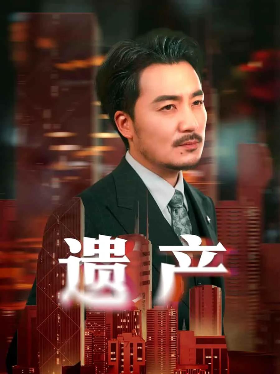 长河逆流