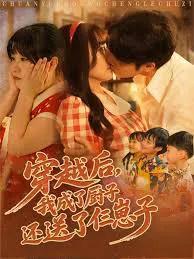 福宝吃糖我读书七零萌崽不服输