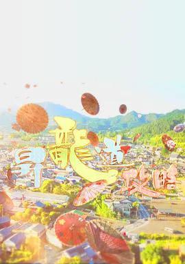 升龙道攻略