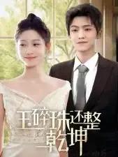 他从星光中走来