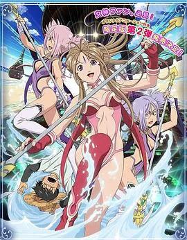 我的女神 OAD