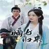 嫡女归来