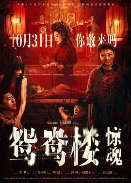开心锤锤Story：锤星食界