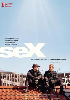 性梦爱三部曲:性 Sex
