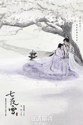 奔跑吧第10季