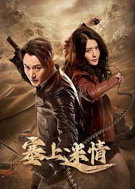 胶囊计划 第四季
