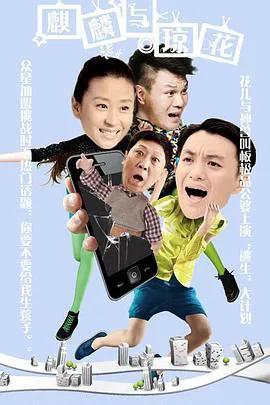 我的世界之村落趣味小历险