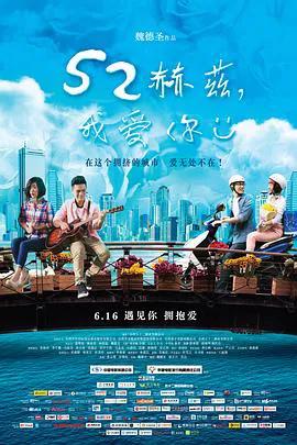52赫兹,我爱你